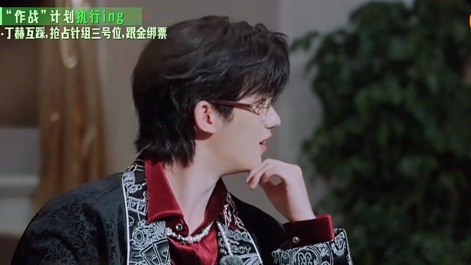 王玉雯质疑丁程鑫全部是假话丁程鑫联手张凌赫应对王玉雯临场反应太亮眼，即便被全盘质