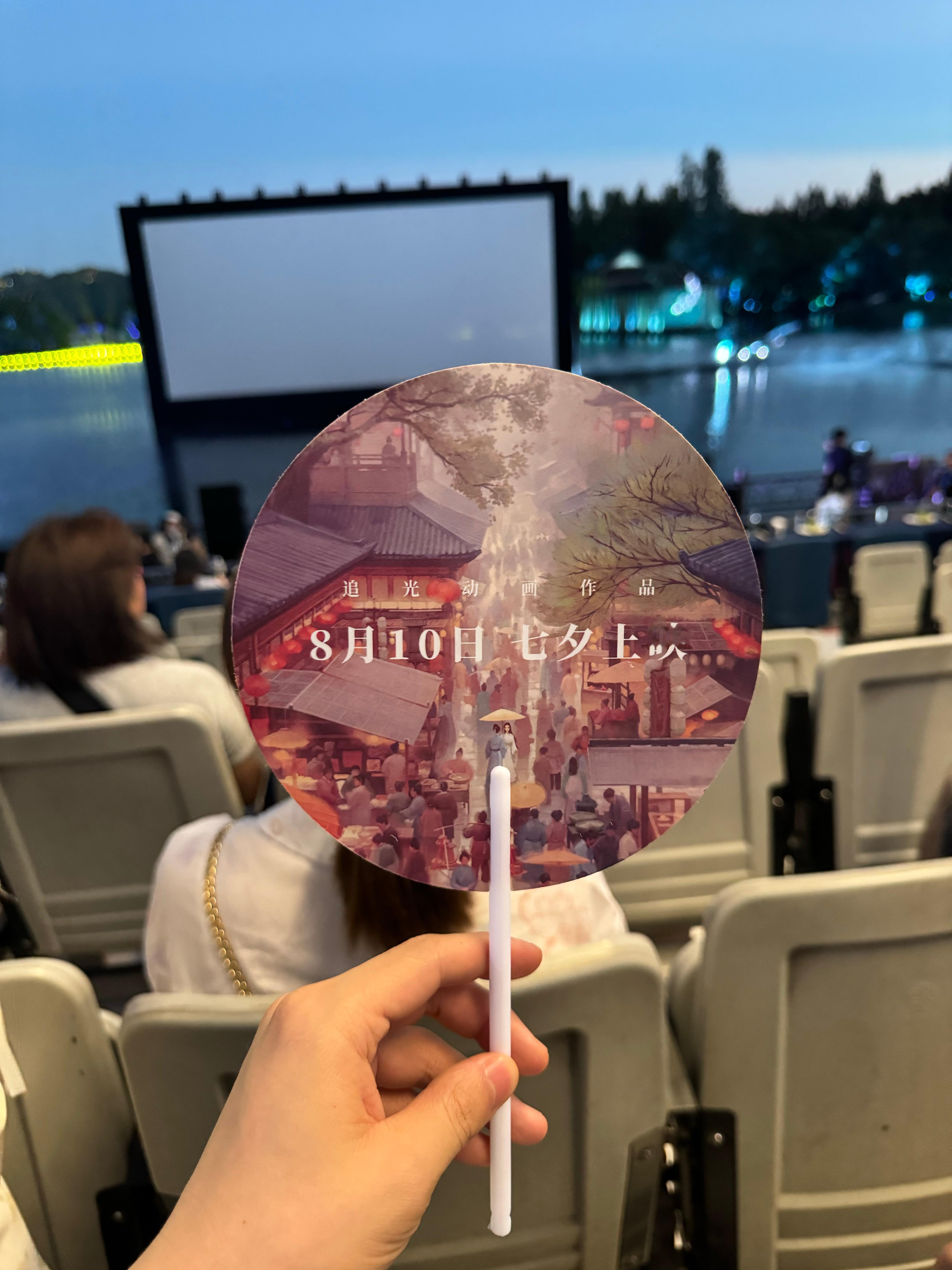 今晚很开心看了《白蛇：浮生》！！！ 电影院相见！！！（拍的照片非放映片段，屏幕滚