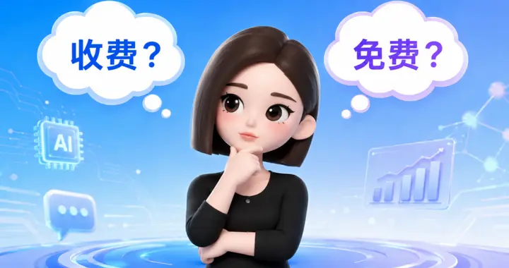 豆包会怎么收费？我们把全球主流大模型的价格比了一遍