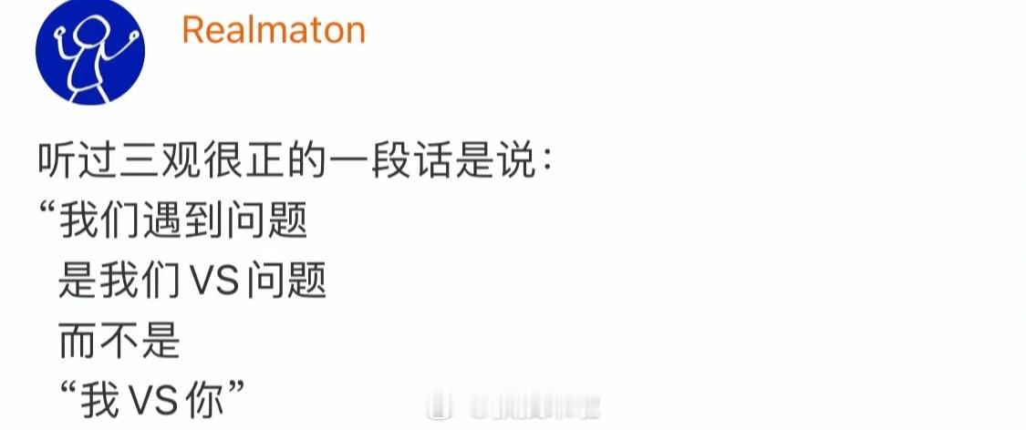 醍醐灌顶了 ​​​