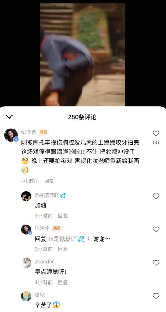 家里家外2 没想到红果评论区这么热闹，都是真实观剧感受，还能跟主演互动，加上周深