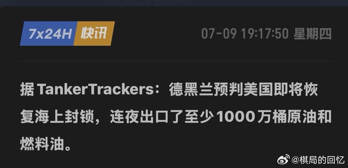 估计又快封了