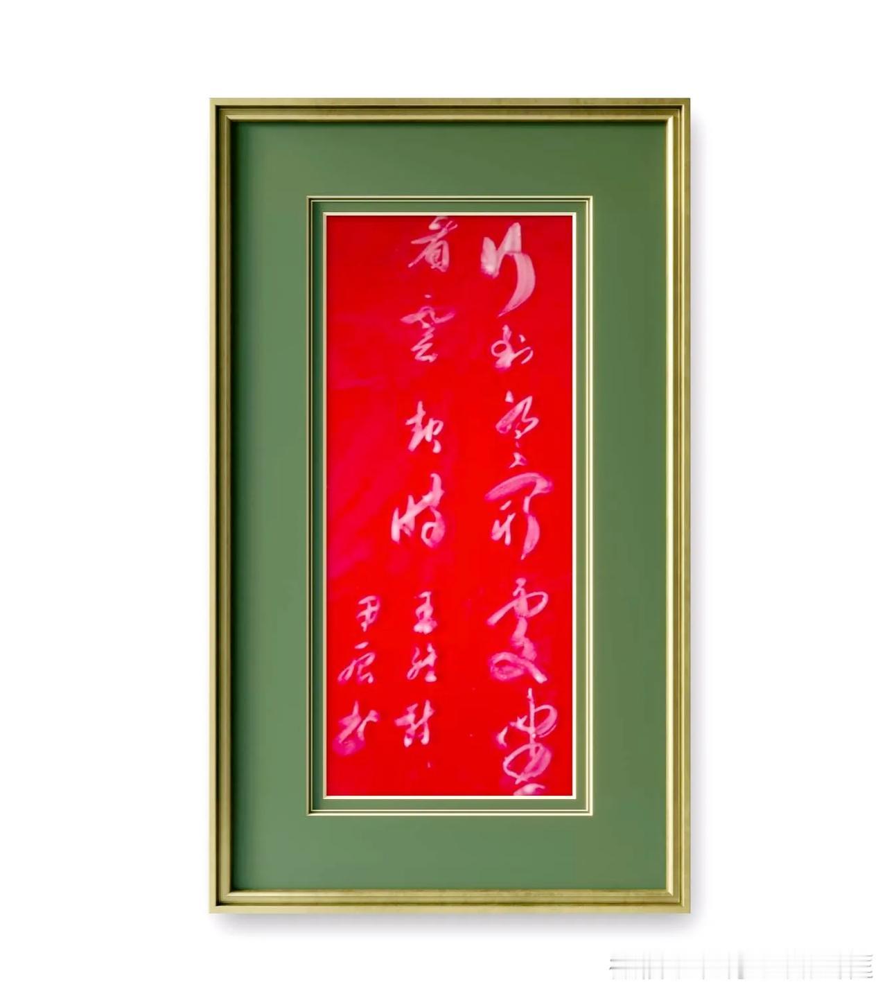王维诗句：行到水穷处，坐看云起时。