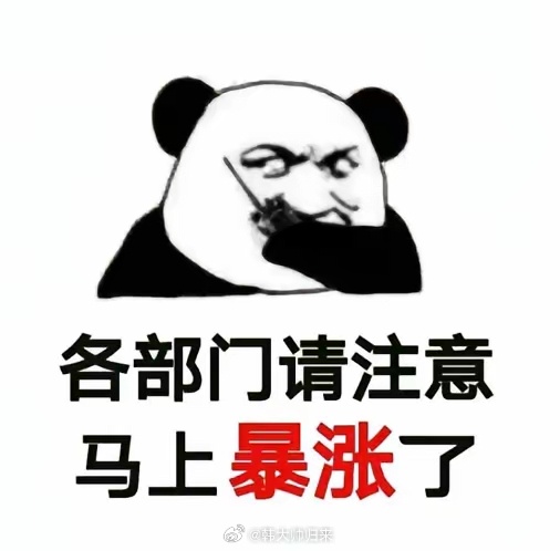 重大利好来，大反攻即将开始，中大阳线值得期待！今天的大盘指数收绿，但是今天超40