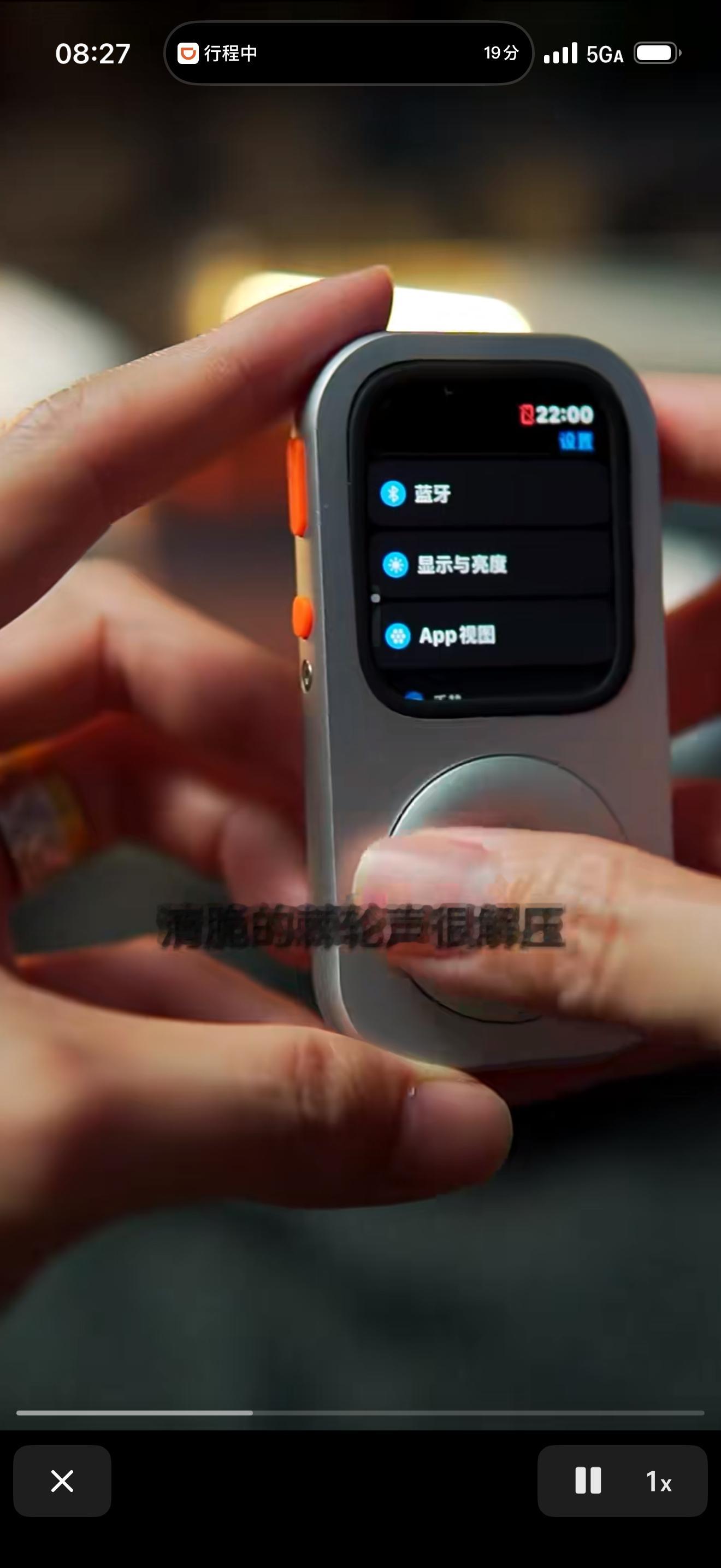 刷到一个好玩的配件，旧的 Apple Watch 可以带上这个壳子变成 iPod