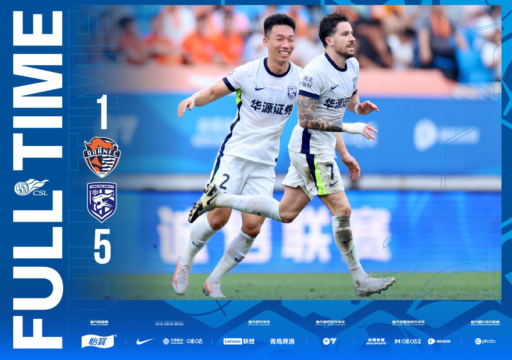 全场比分｜2026怡宝中超联赛第25轮青岛海牛1-5武汉三镇一起登场中超联赛[超