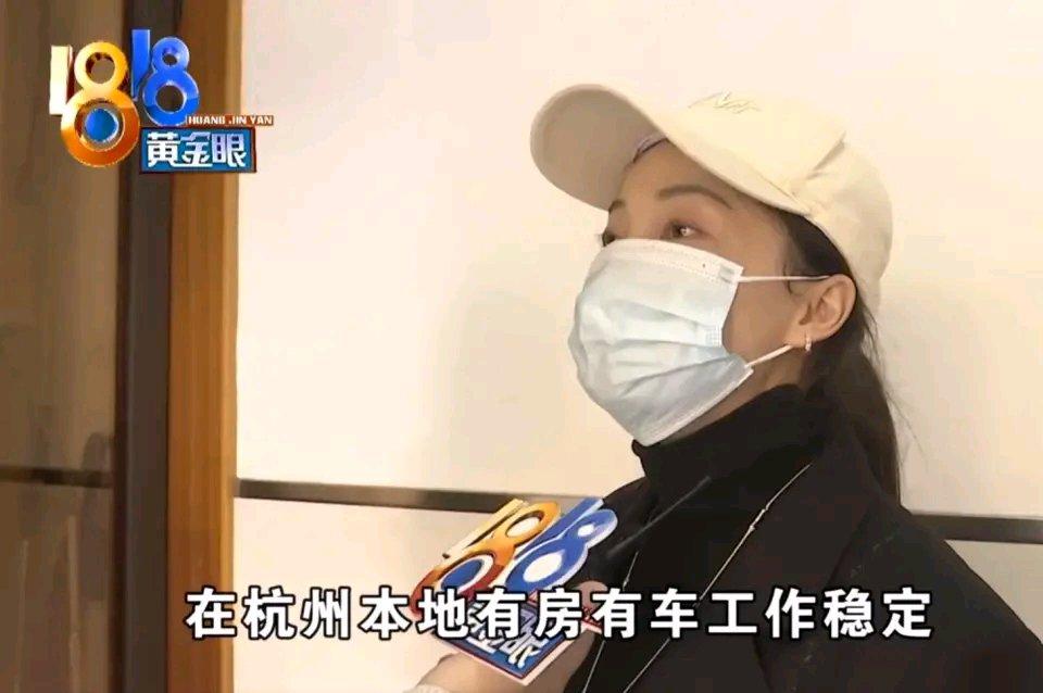 27岁女子花6万找婚介，要求年龄差10岁内、本地有房有车工作稳定的对象，结果却被