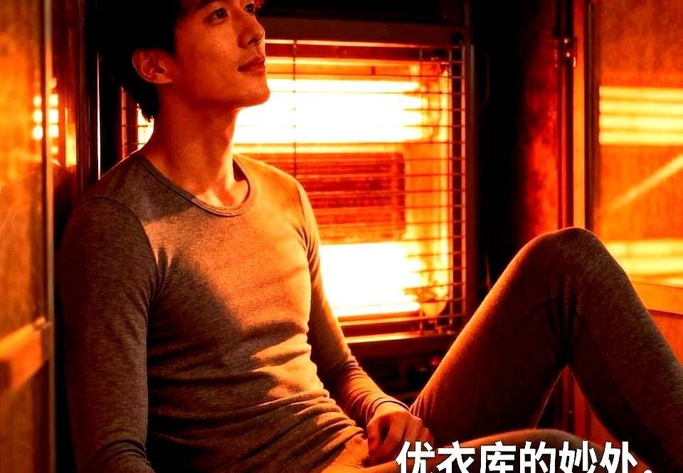 69块买件打底衫，真不是抠门，是真算明白了。
升温2.7℃，省下126块电费，洗