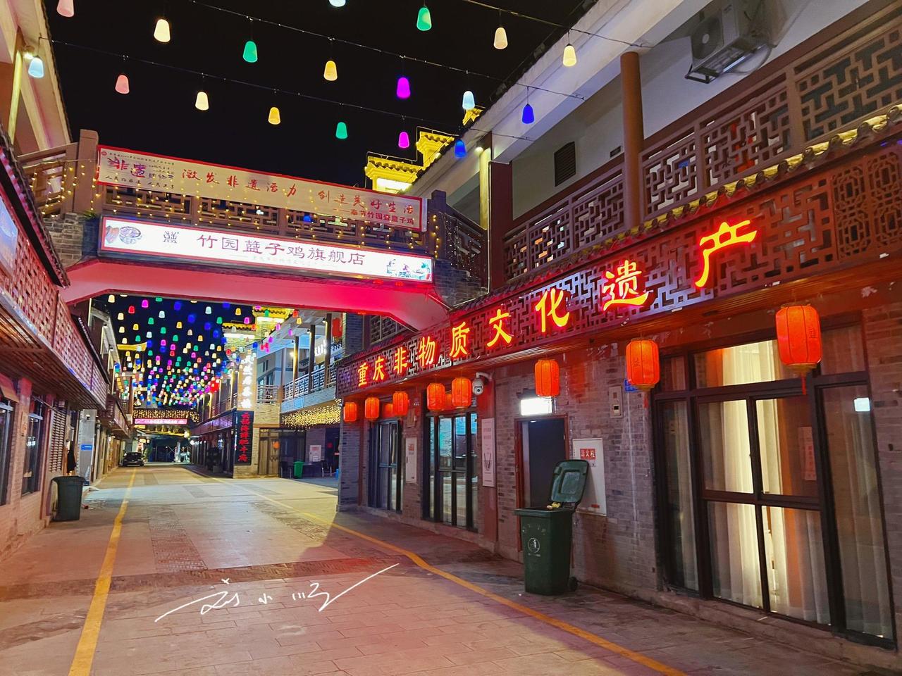 奉节这道著名美食，是“重庆非物质文化遗产”，却常常被读错名字？

奉节县位于重庆