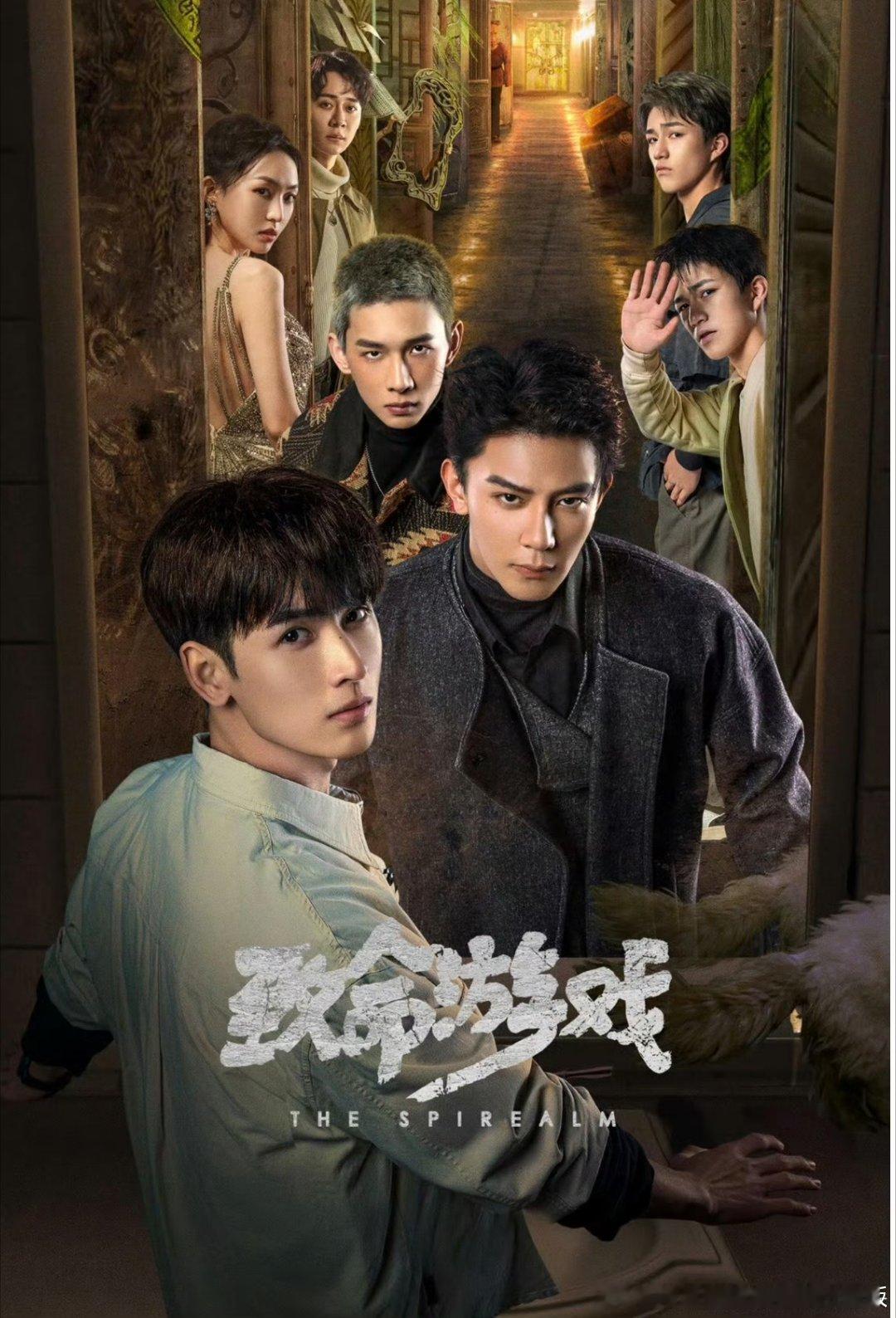 黄俊捷致命游戏 红果上线啦！一共485集，快来看我们凌久时
