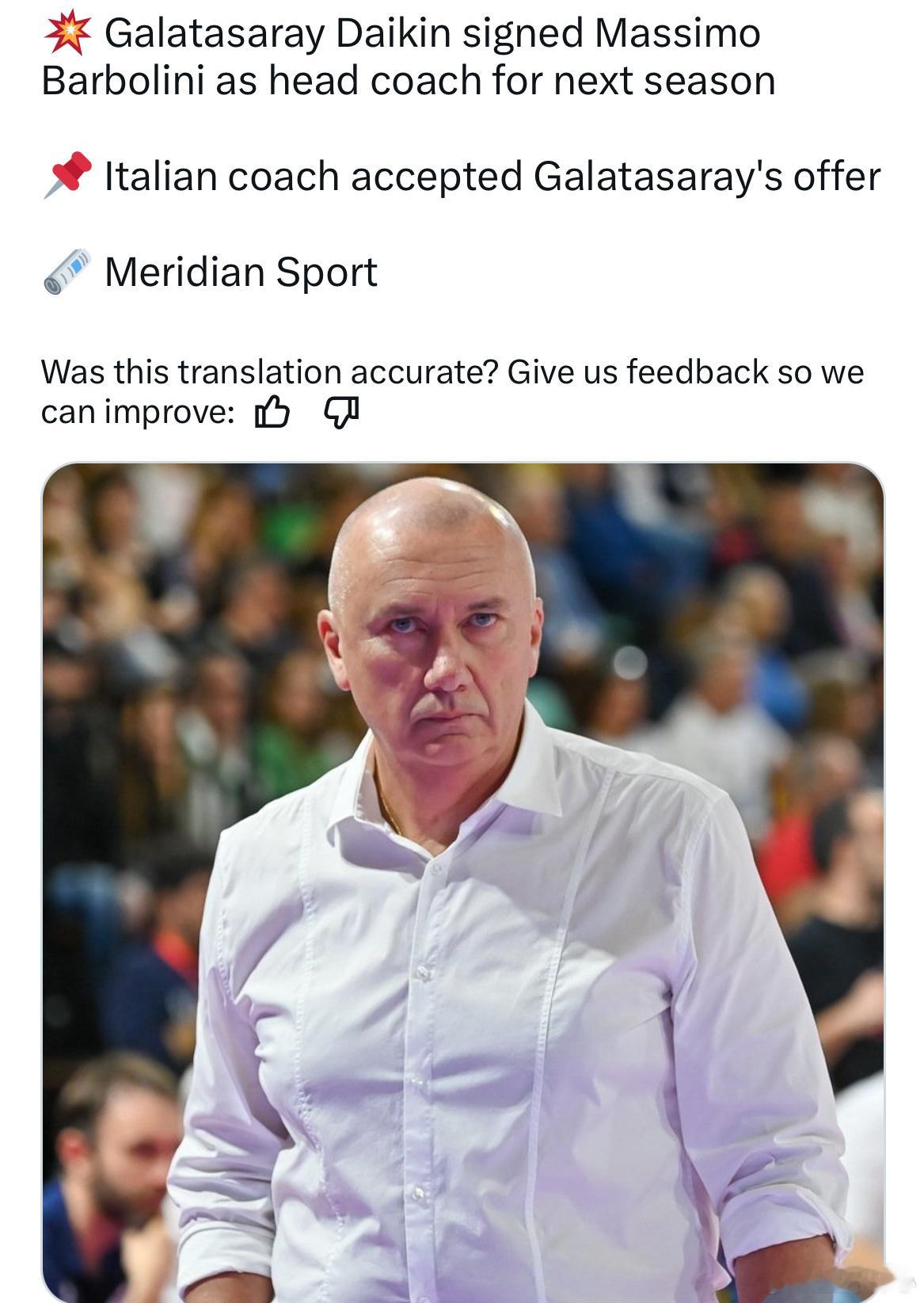 【加拉塔萨雷与巴博里尼新赛季传闻】来自 Meridian Sport的消息 世界
