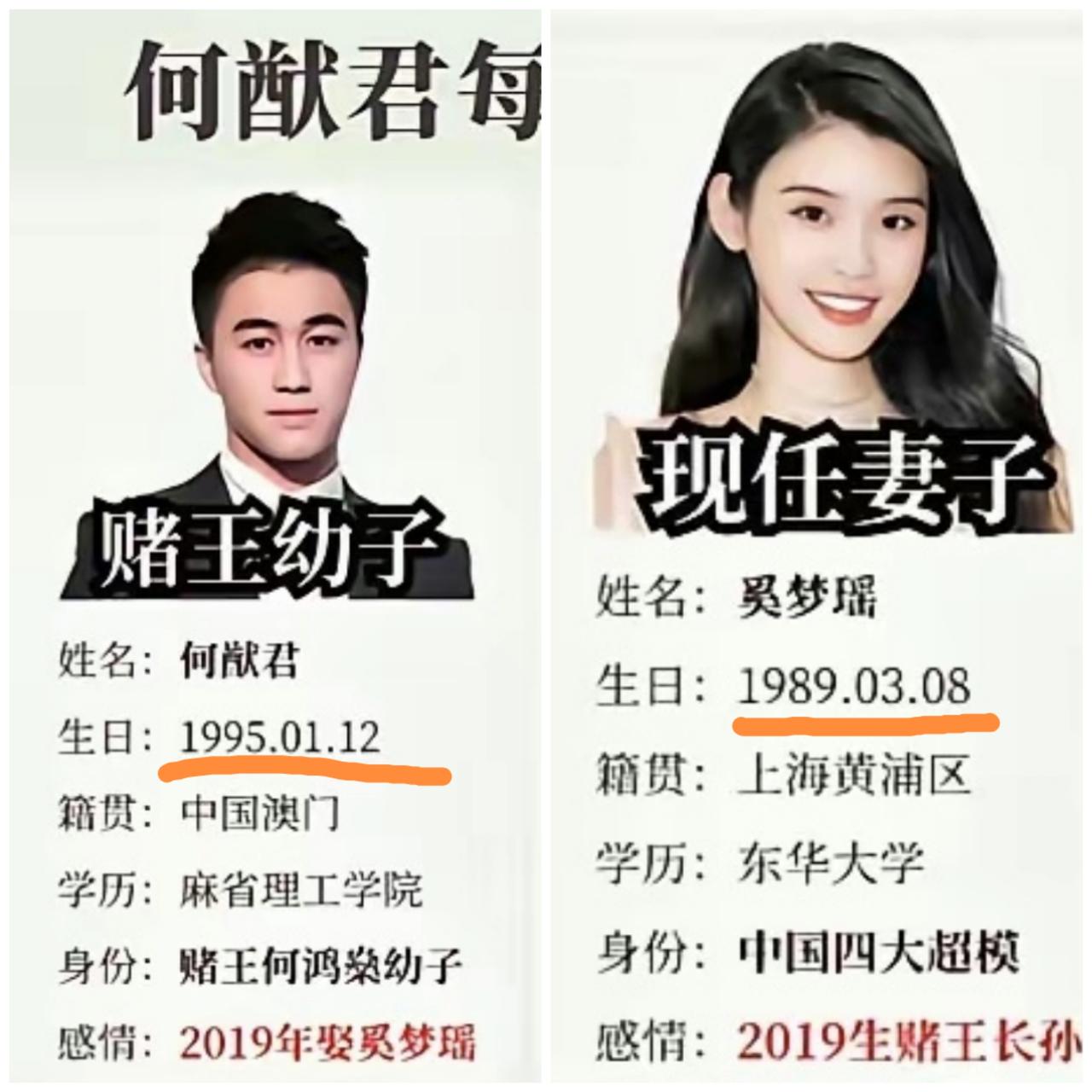 女大三抱金砖！何猷君这是抱了两块金砖啊！
何猷君喜欢姐弟恋，他的每一任女友年龄都