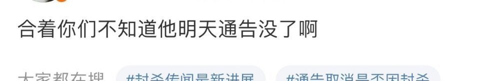 好好好，hi六录了没，可以看这个是啥反应 ​​​