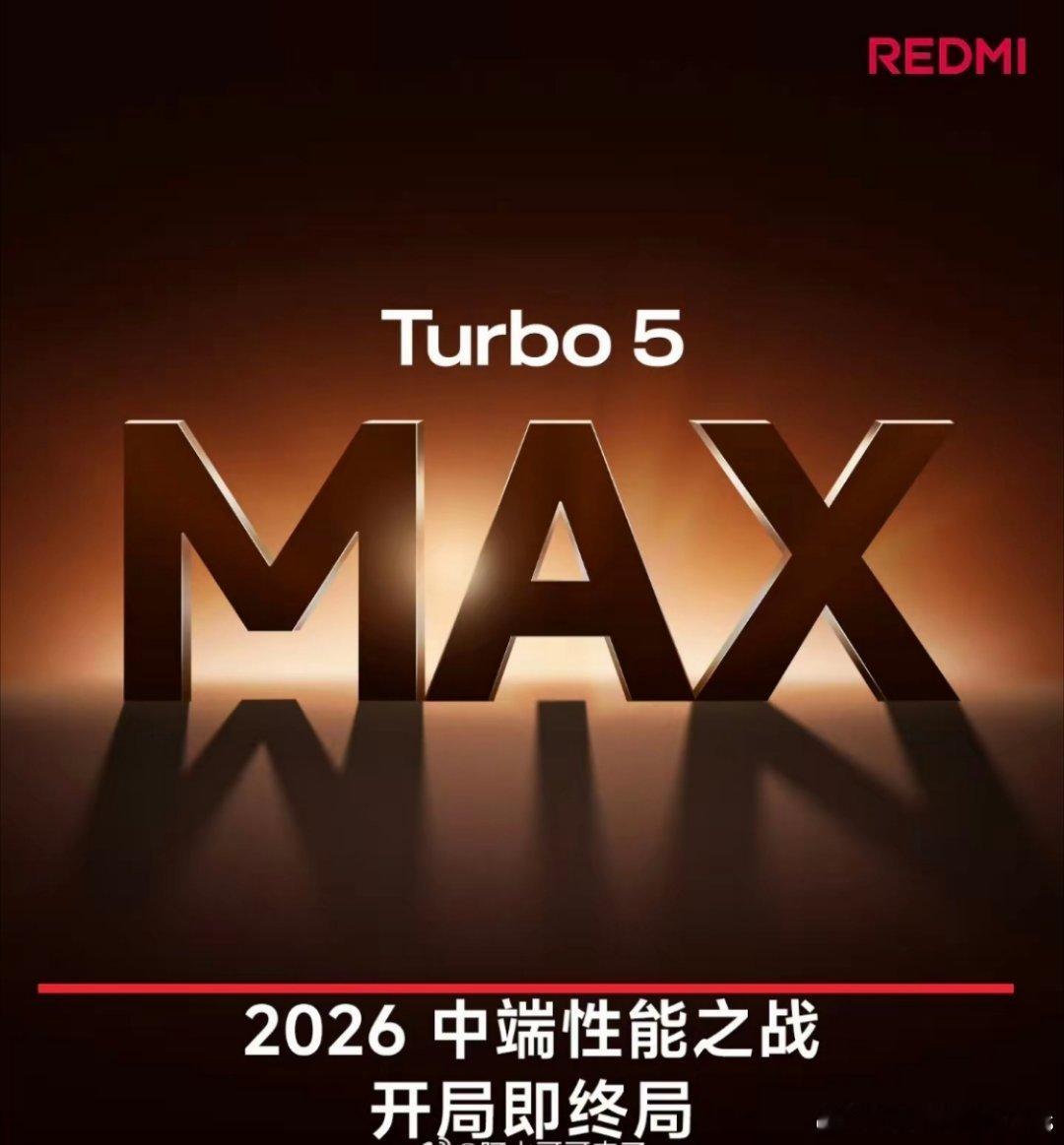 这个MAX倒影是什么？是WIN吗？ 