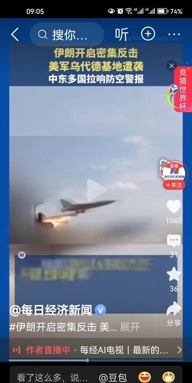 美国借“假和谈”为自身换取战略展开和补给窗口，伊朗确实在判断上吃了大亏。今后不能