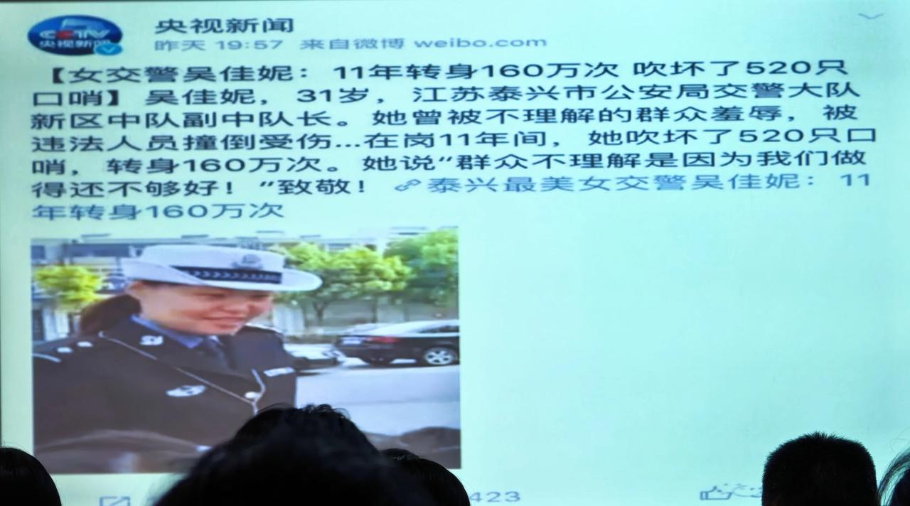 这则报道，成为我们上课的反面典型，上课的内容是实事求是。报道中的数据成为争议焦点