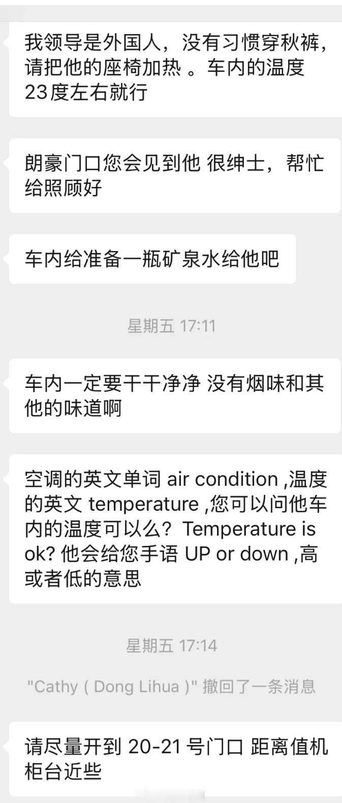 据说这哥们打的是顺风车[允悲]...朋友们猜猜最后那顺风车司机去没去？ 