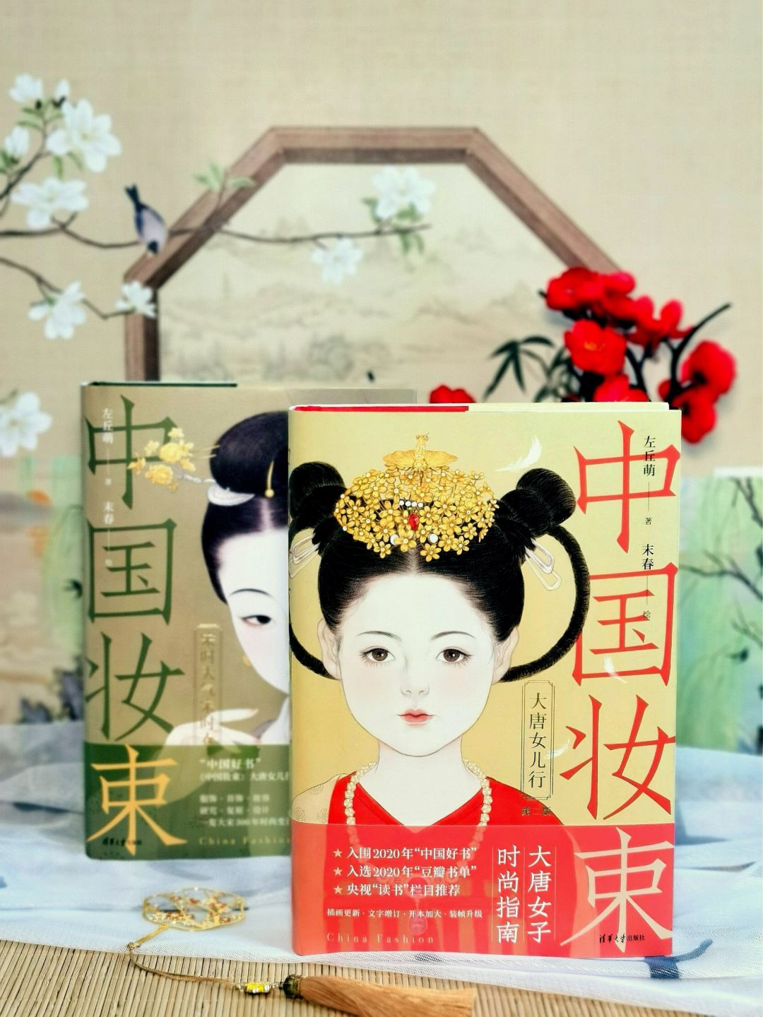 如果穿越回大唐，怎样才能艳压群芳？