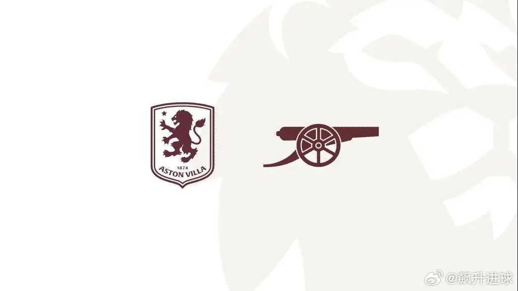 维拉近25场英超主场只输1场，阿森纳21个英超客场仅1负北京时间12月6日20: