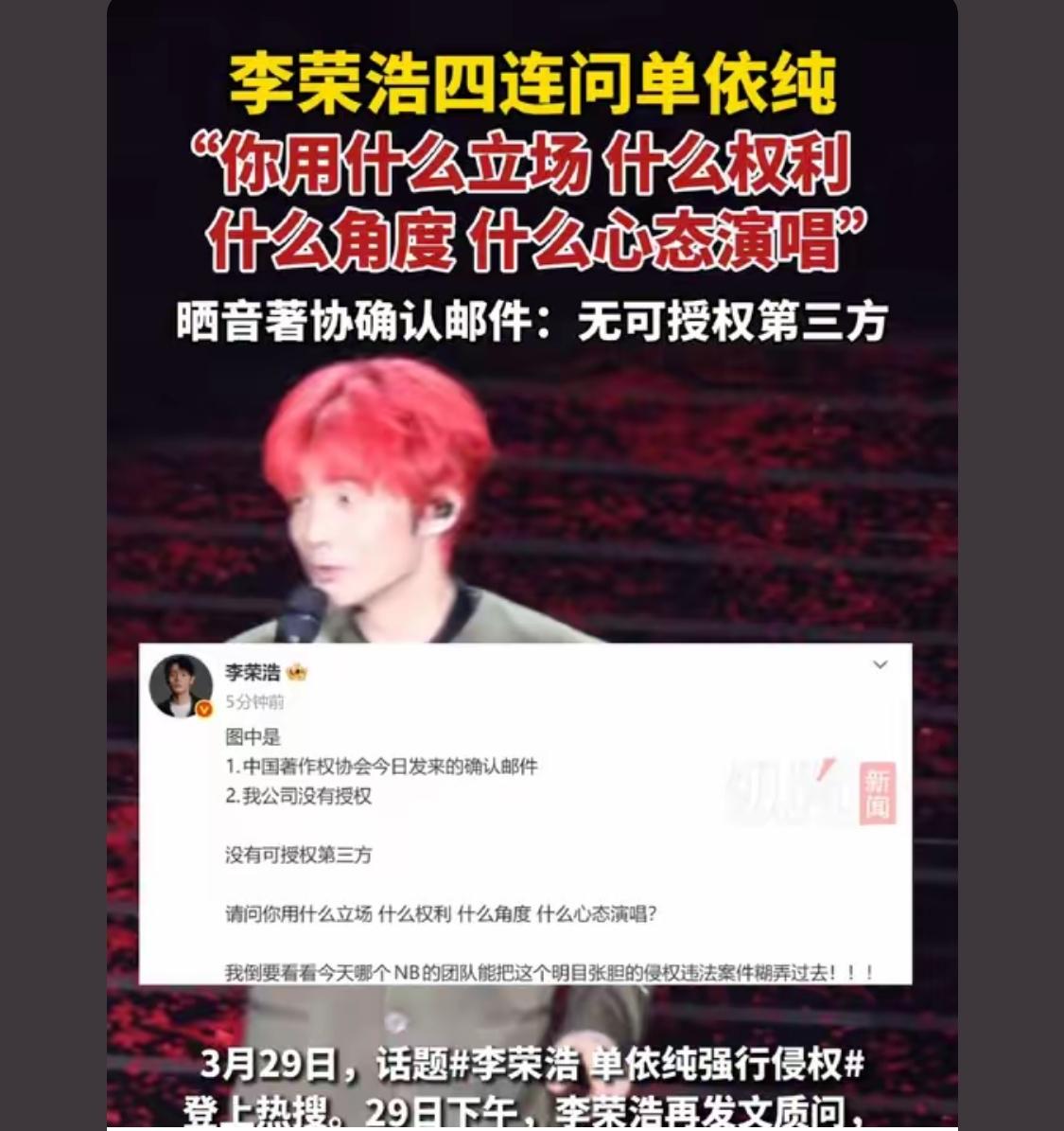 刚刚看完李荣浩的发文，其实我觉得最有分量的是最后一句话，“短短几年时间从一个站在