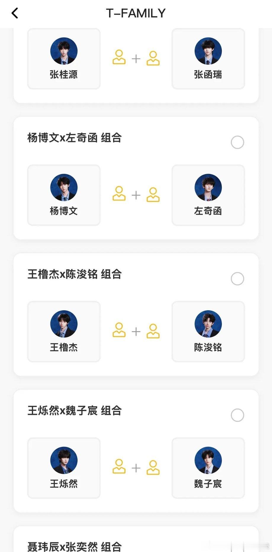 来了来了 