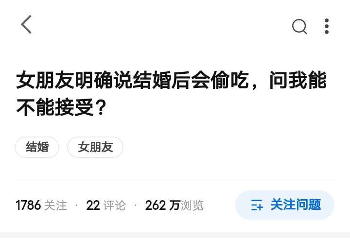 你问问她，你有家暴，问问她接不接受？[哈哈] ​​​