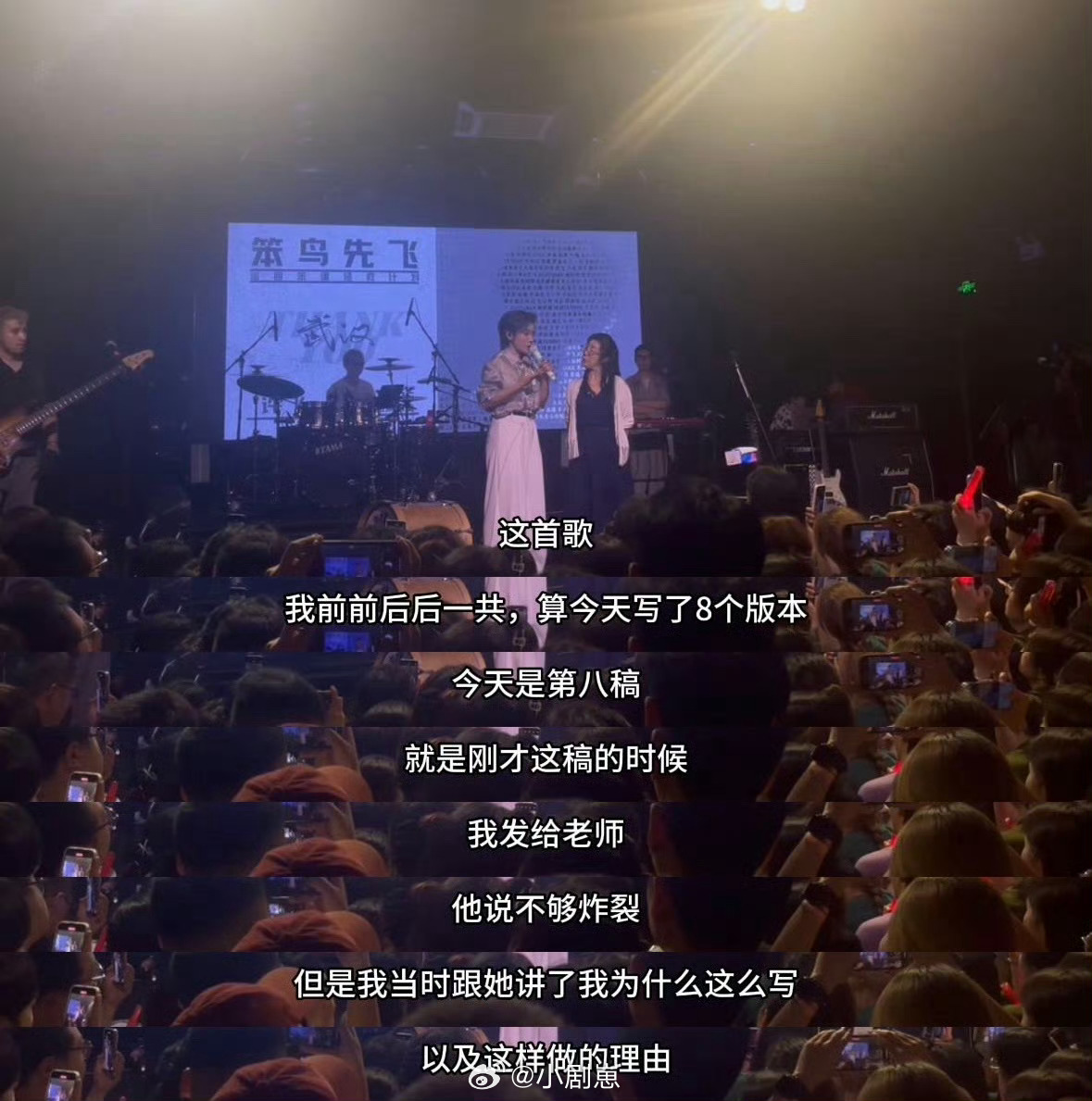 许飞 今年听过最大胆的歌许飞在武汉演唱会唱了余秀华的大胆歌曲，两人还说要合作20