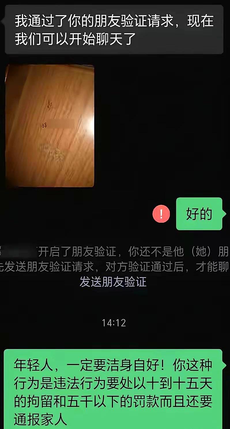 抬头不见低头见的邻里扯皮，最后变成在公厕门板上写号码、配低俗字样的阴招，这一幕出
