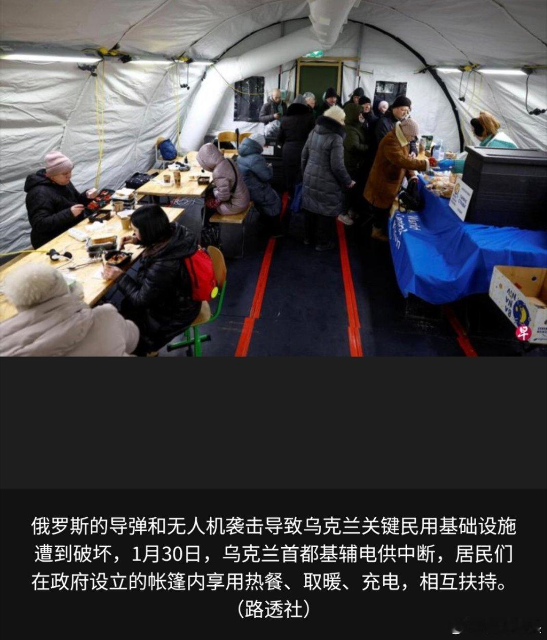 寰球镜头俄乌冲突 （基辅/莫斯科综合电）俄罗斯与乌克兰星期五（1月30日）宣布，