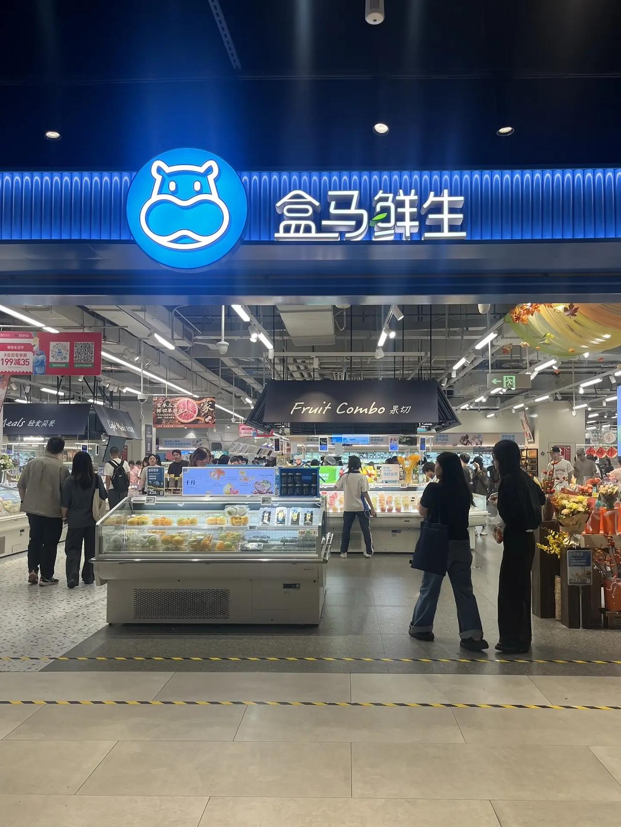 下班后的快乐源泉🥳 谁跟我一样，下班后就去逛盒马呀？盒马鲜生 深圳探店 盒马鲜
