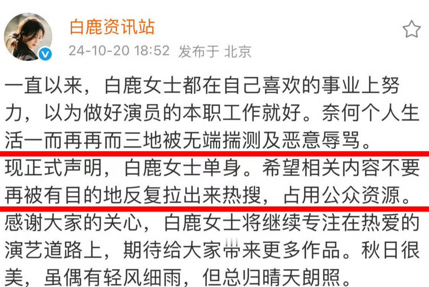 刘大锤爆这个谈 那个结 这个离的，天天情啊爱的无不无聊？就跟忍职场办公室里的碎嘴