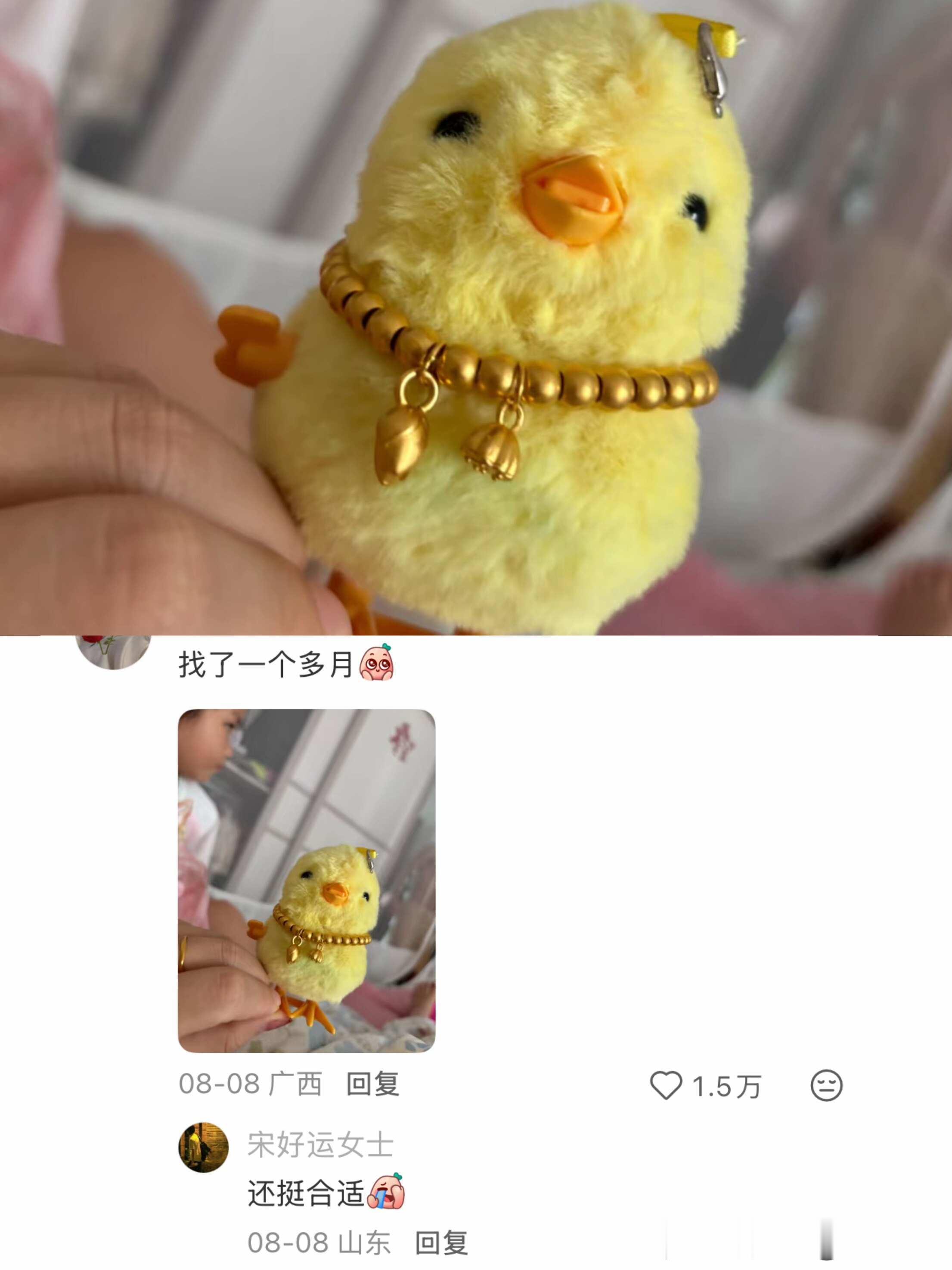 你永远猜不到小孩子会把东西藏在哪里🤣👌 