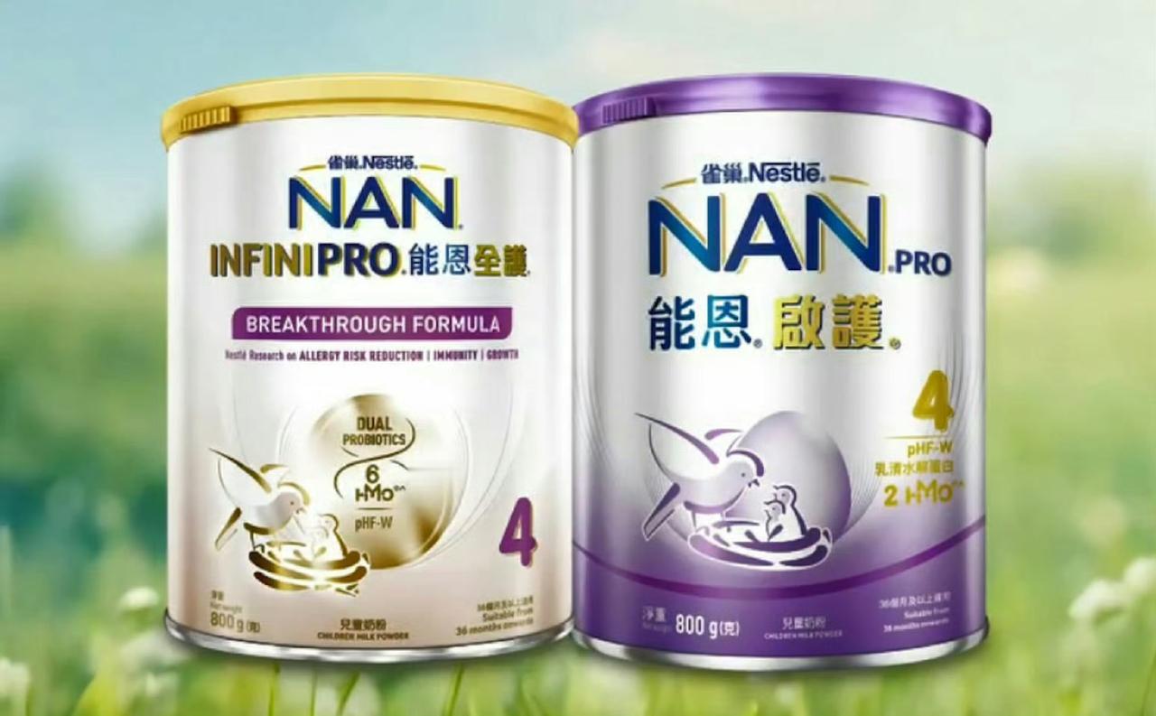 香港雀巢21个批次的婴儿配方奶粉下架！

香港食品安全中心：据雀巢香港提供最新资