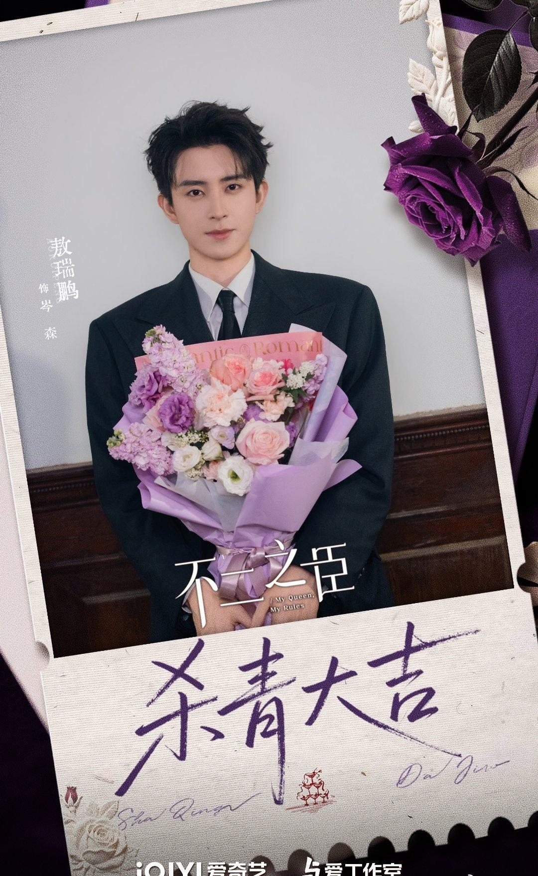 敖瑞鹏arp 敖瑞鹏告别不二之臣 arp敖瑞鹏不二之臣arp 敖瑞鹏戒断

