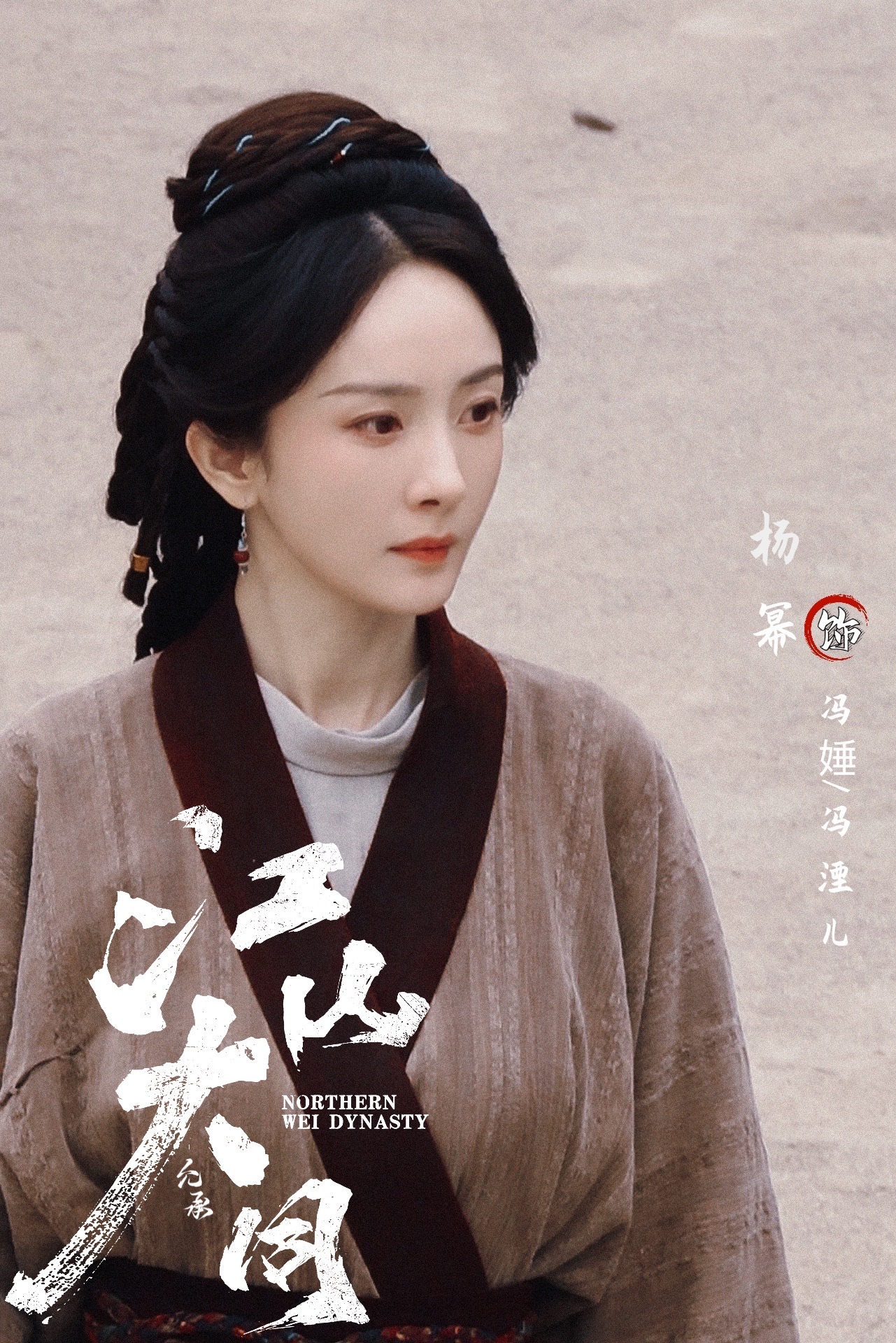 大家用的时候都小心点，期待幂姐的《江山大同》。医生回应杨幂脸被蒸汽眼罩烫伤杨幂