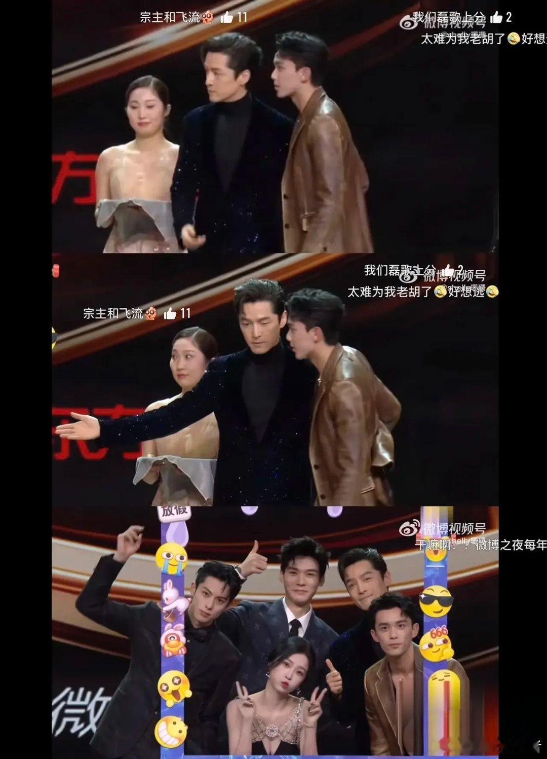 王鹤棣 谈了十年虞书欣一翻车，各大明星天都亮了，终于可以把积压已久的委屈给倒出来