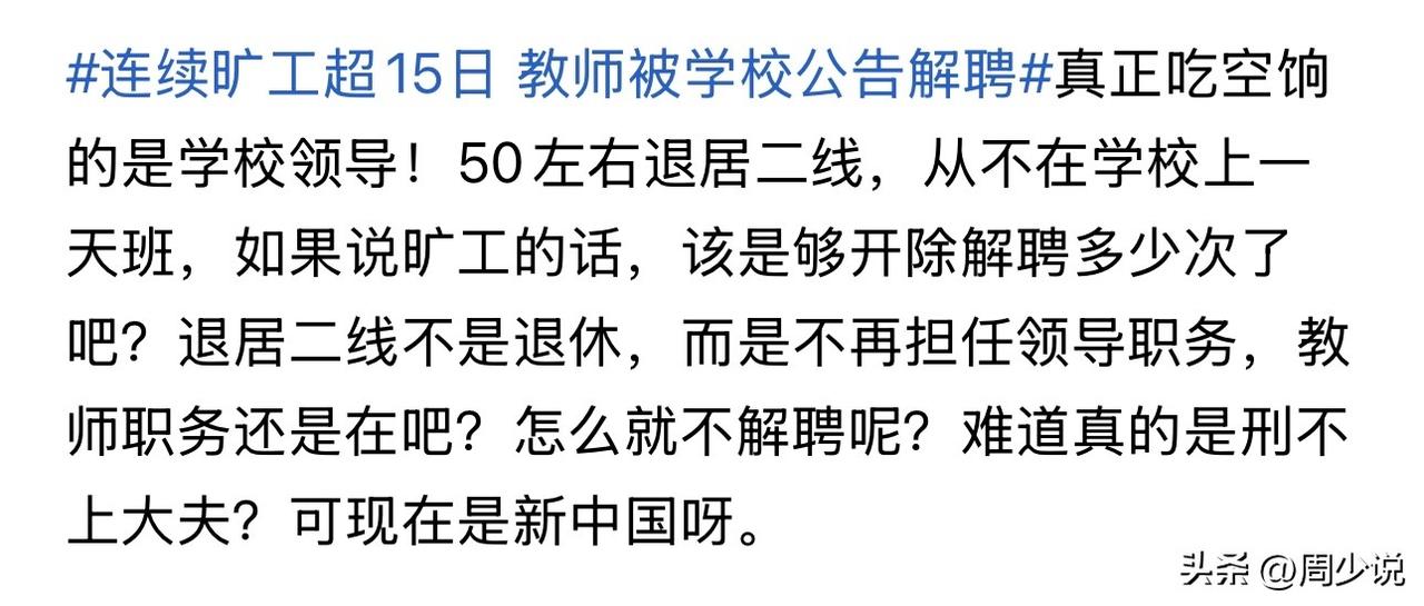 这位网友恐怕是把憋了一辈子的委屈都发泄出来了吧，直击要害！大家觉得呢？#寻美三湘