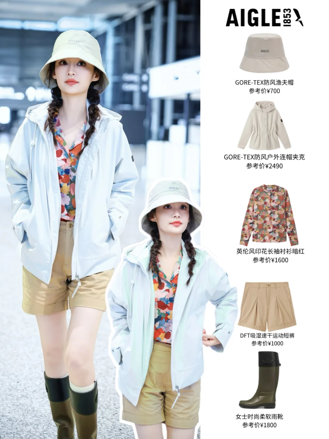 李沁真的很想低调，奈何实力不允许啊！