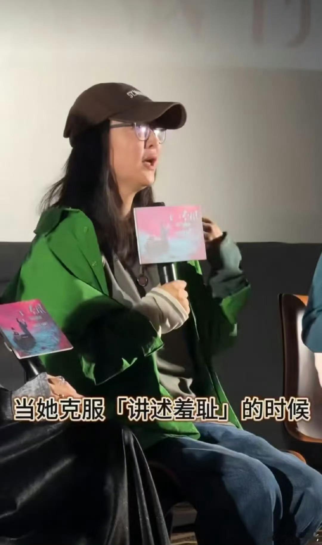 李玉鼓励受害女生破除讲述羞耻李玉导演太懂女性啦！以独白直抵人心，助力受害女生发声