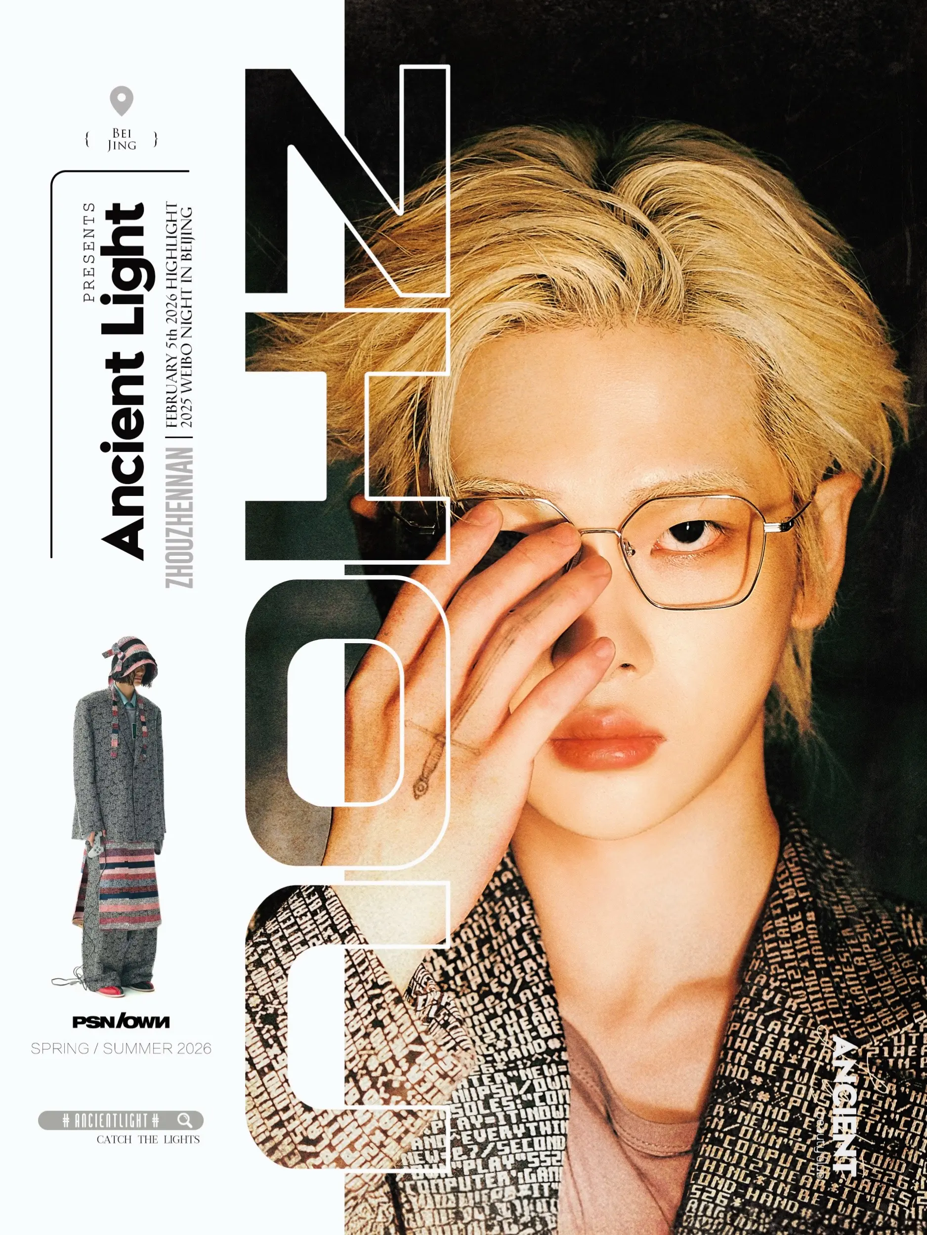 周震南·Me & mE，不需要成为合格的大人 周震南身穿PSN OWN...