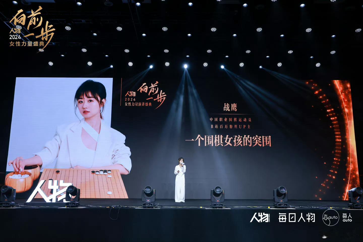 #原来棋魂里的围棋少年都是真的#身为一名职业围棋棋手，知道，对于一个才十几岁的孩