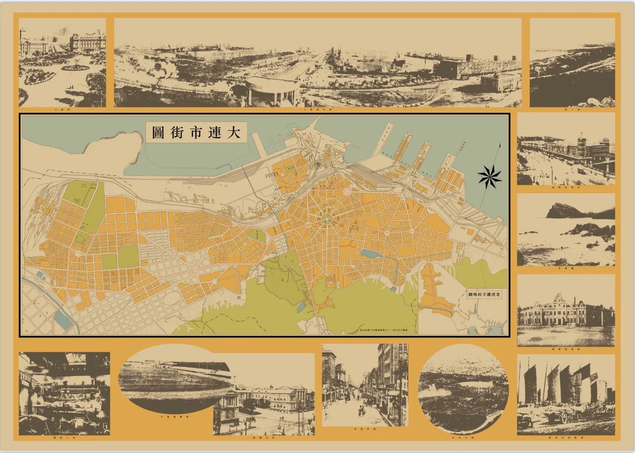 1931年大连市街图 日绘大连老地图