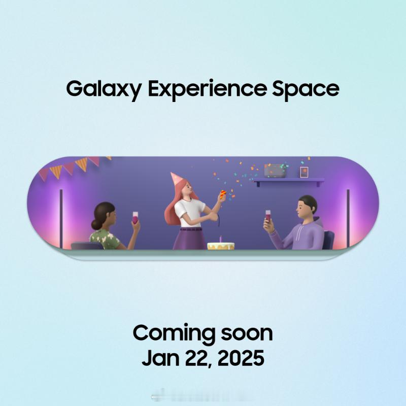 三星今年依旧会像去年一样开展 Galaxy Experience 体验空间 