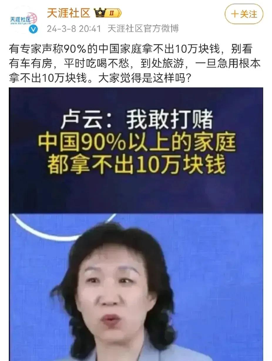 不会吧，那么多存款哪里来的？
我记得去年，专家还在呼吁～
只要老百姓拿出新增存款