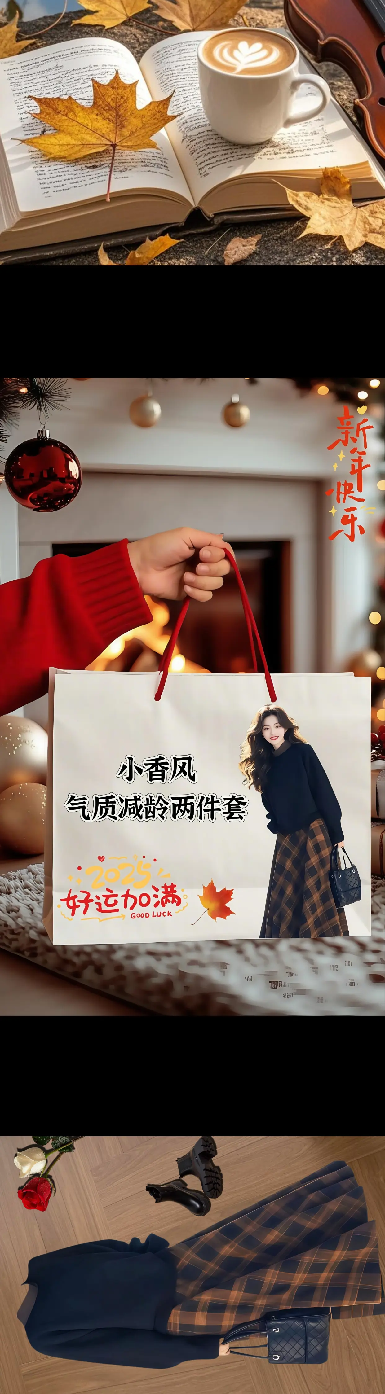假两件卫衣+棕色格纹半身裙，一整套上身慵懒随性，太爱这种复古慵懒风穿搭...