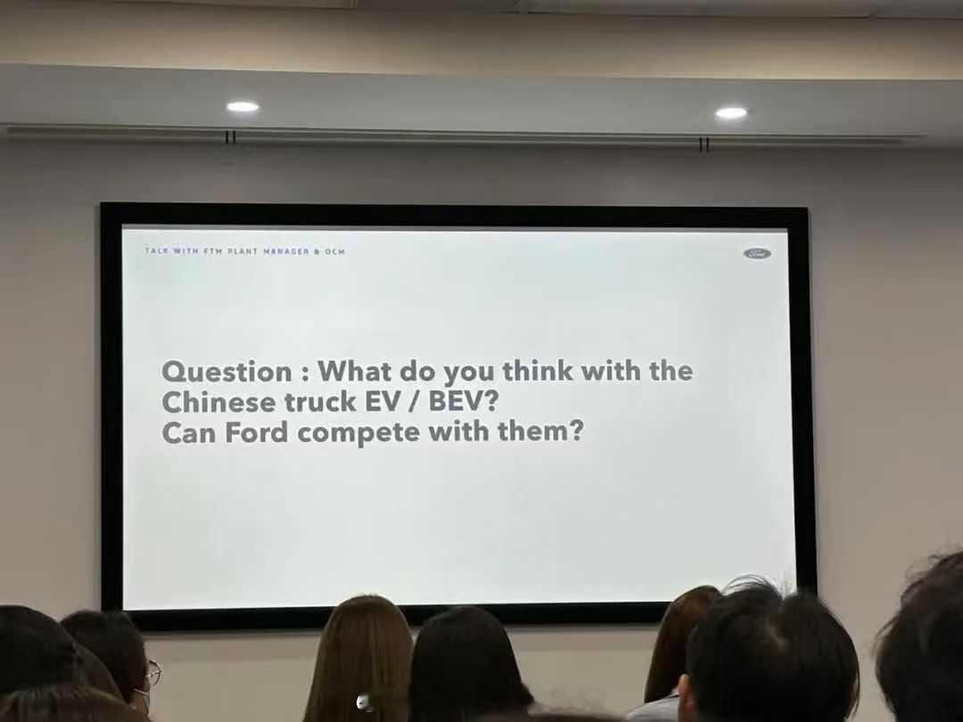 福特能和他们竞争吗？姿态完全变了 
