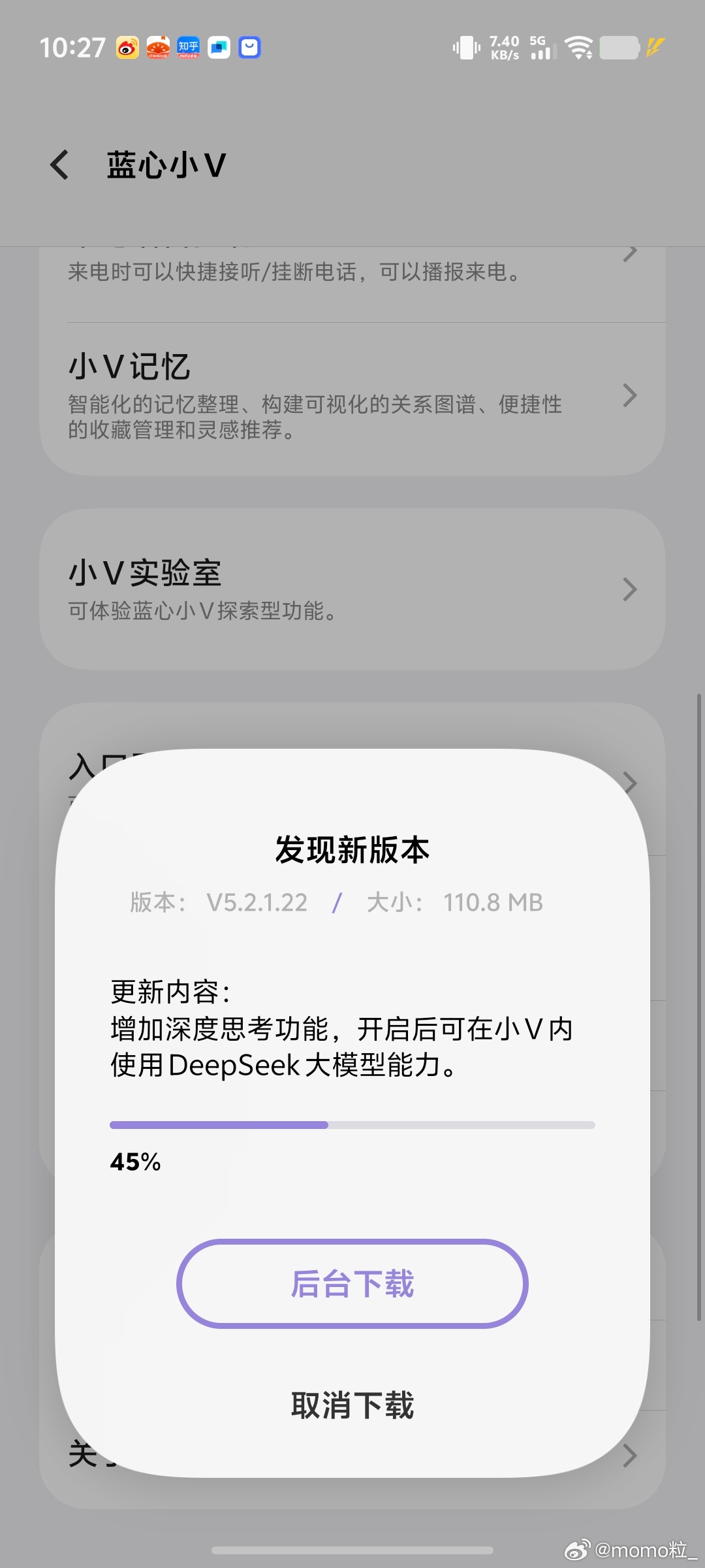 vivo[超话]  蓝厂速度[笑而不语]很快啊R1 deepseek已经用上，晚