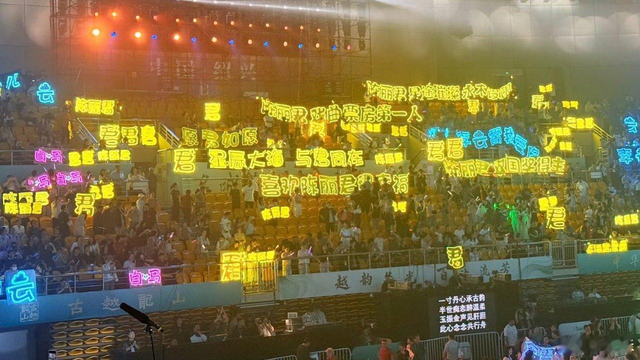 陈丽君戏曲顶流的线下号召力陈丽君不愧是戏曲界的唯一顶流，随便出动个0.1%都那么