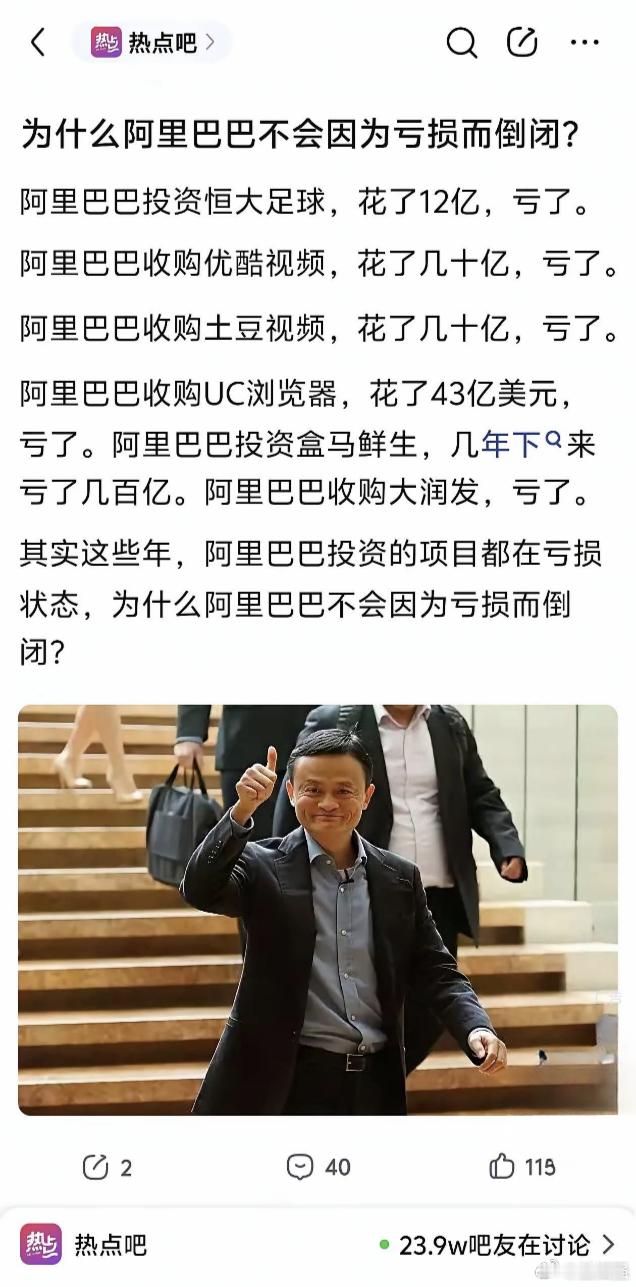 这些都真的的吗？可为何他的笑容那么灿烂？大拇指竖的那么高？ 