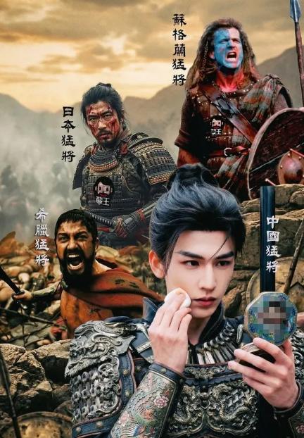 “粉底液将军”已经火到台湾了！台湾网民不仅对此无情嘲讽，甚至拿这个来怼大陆网友，